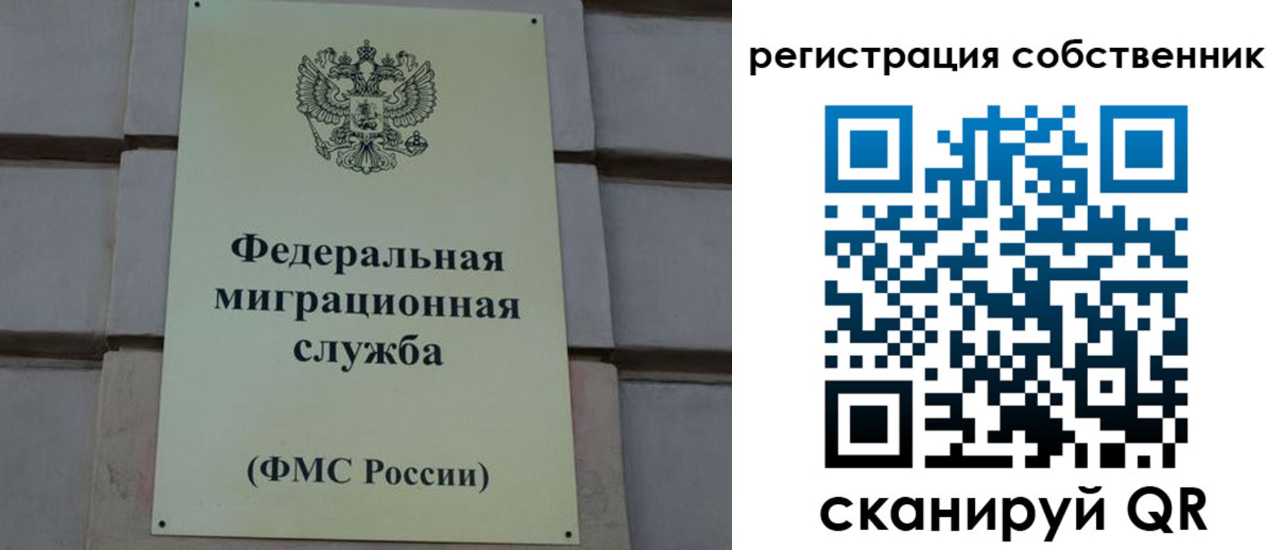 прописка гарантия в Верхней Пышме