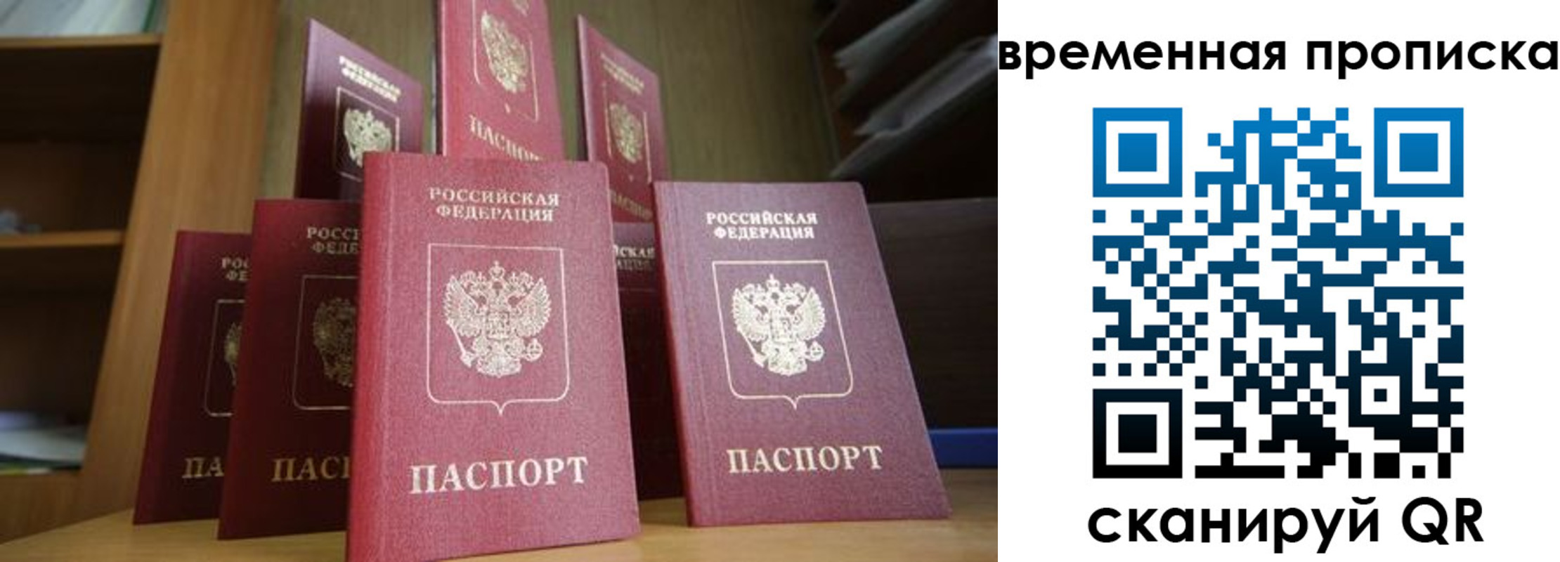 регистрация для дет. сада в Верхней Пышме